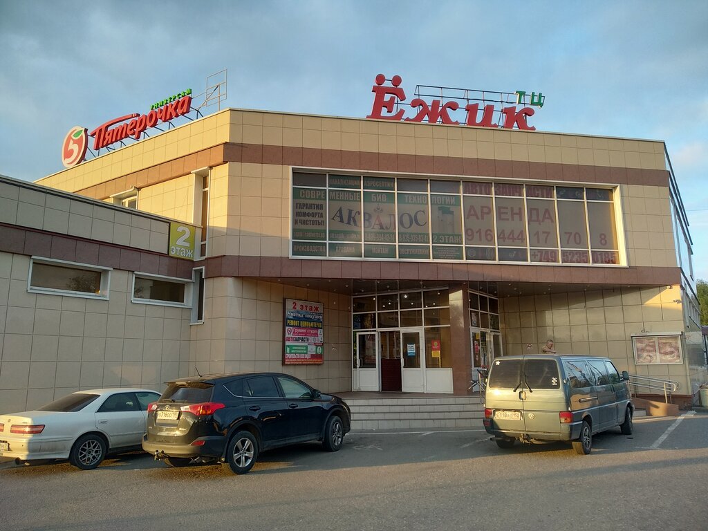 Supermarket Pyatyorochka, Kubinka, photo