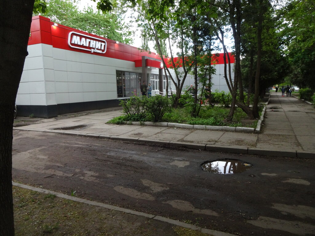 Grocery Magnit, Korolev, photo
