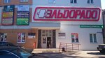 АвтоКурс Плюс (Хлебозаводская ул., 31/1), автошкола в Ивантеевке