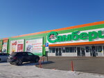 Энергосфера (Dikopoltseva Street, 29/6), equipos y sistemas de calefacción