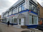 Smart Multifunctional Center of the city district Ramenskoye (Ramenskoye, Mikhalevicha Street, 18), centers of state and municipal services