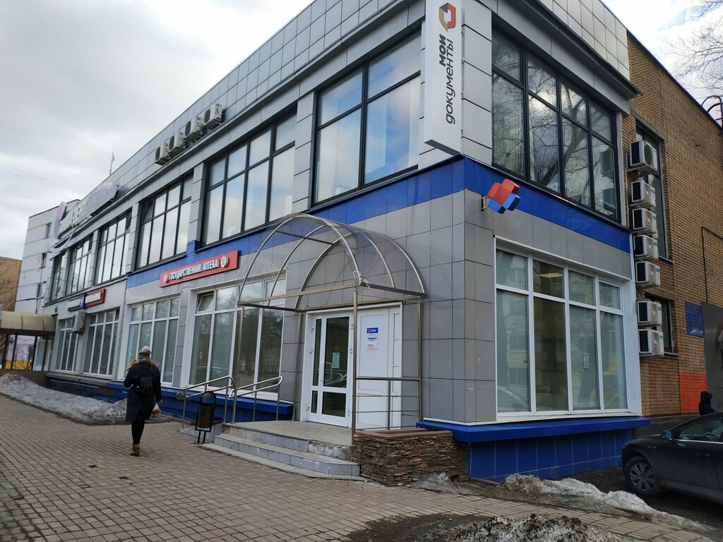 Муниципальное автономное учреждение Многофункциональный центр ...