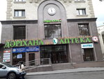 Ortalyq áleýmettik dárihana (Сәкен Сейфуллин даңғылы, 589А), дәріхана  Алматыда