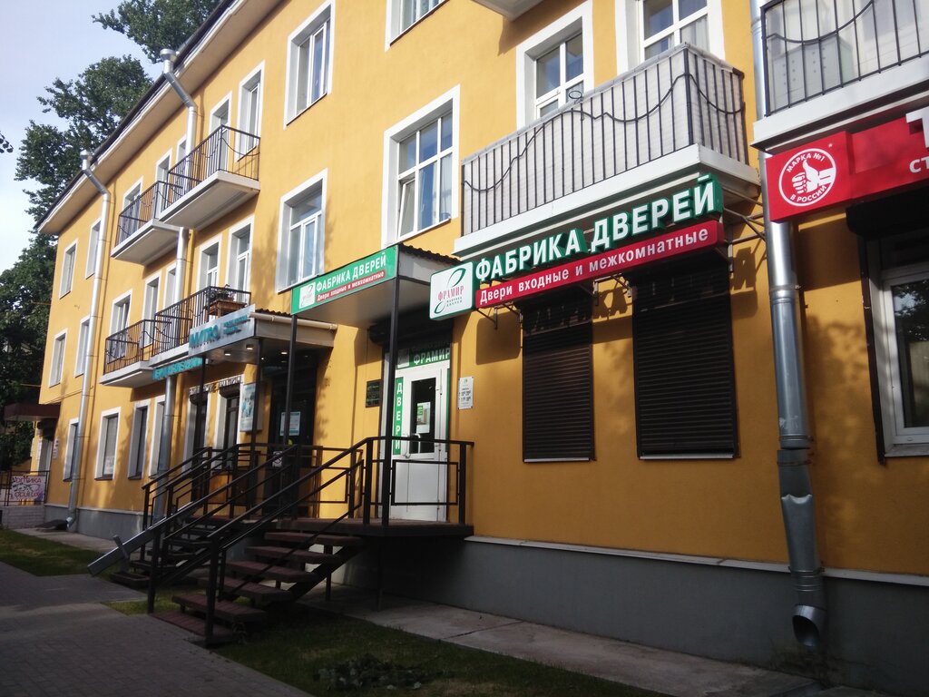 Medical laboratory INVITRO, Gatchina, photo