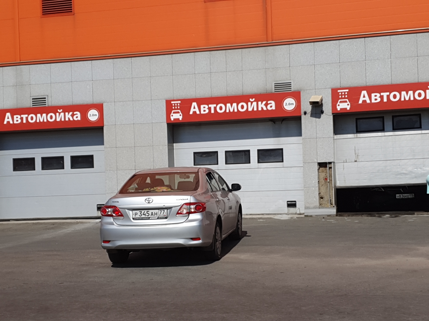 Июнь ул мира с51 мытищи фото