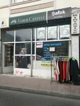 Safak Kirtasiye (İstanbul, Fatih, Cerrahpaşa Mah., Hekimoğlu Ali Paşa Cad., 64), stationery wholesale