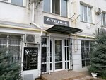 Maker studio (улица Адмирала Юмашева, 4В) ، إصلاح الملابس