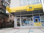 Ptt (Анкара, Чанкая, улица Марешал Февзи Чакмак, 26A), почтовое отделение в Чанкае