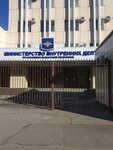 Министерство внутренних дел по Кабардино-Балкарской Республике (просп. Кулиева, 10), министерства, ведомства, государственные службы в Нальчике
