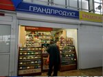 Грандпродукт (Viery Haruzhaj Street, 8), confitería