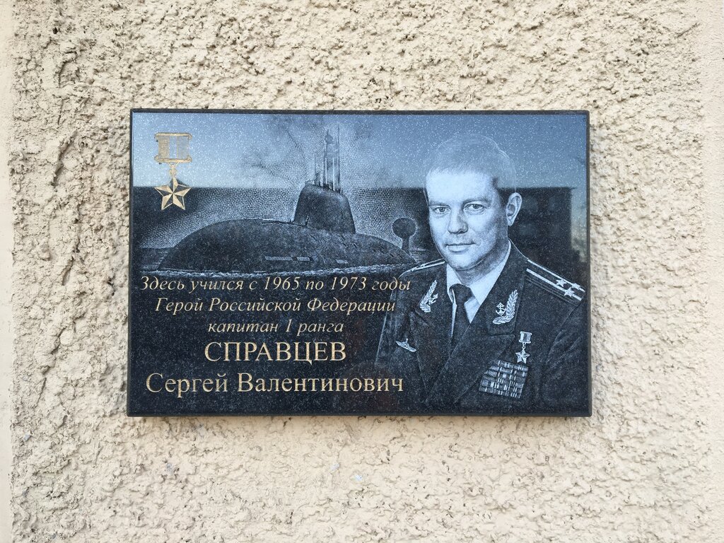 Production of tombstones Gravestone. Granite. Marble, Vyborg, photo