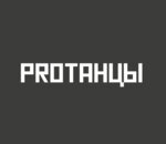 Protancy dance center (Savvinskaya Embankment, 12с8), dance school