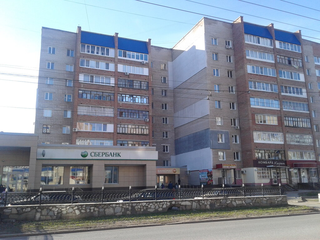 Сбер банк социалистическая ул 123 фото