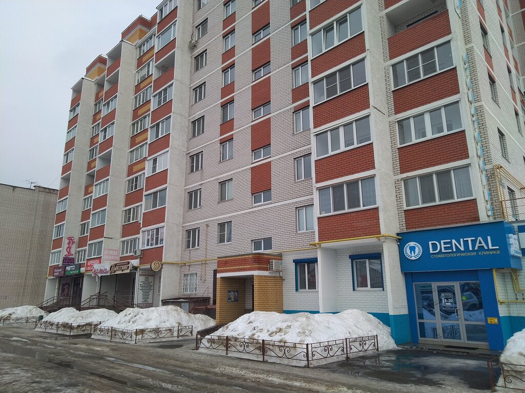 Gynecology clinic Мать и дитя, Volzhsk, photo