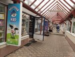 Молочный мир (Pobedy Street, 4В), dairy products shop