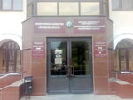 Расчетно-кассовый центр (Международная ул., 109, Черкесск), расчётно-кассовый центр в Черкесске