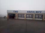 Royal Petrol (Qulja dańǵyl joly, 9/1), lavado de coches