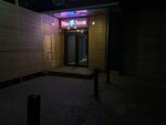 Kinoroom (Samal-2 shaǵyn aýdany, 98/1), cine