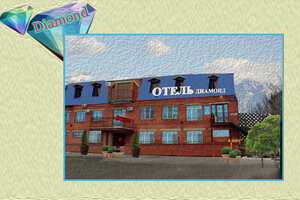 Diamond (Vladikavkaz, Stavropolskaya ulitsa, 4), hotel