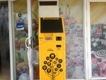 Kapitalbank ATM (Yashnabad City District, Tuzel dahasi, 1-mavze, 8), payment terminal