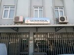 Electron Medical (Ankara Province, Yenimahalle, Batı Sitesi Mah., 2307. Cad., 21), equipo médico, equipo médico