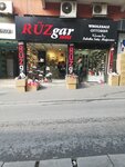 Ruzgar Shoes (İstanbul, Fatih, Mimar Hayrettin Mah., Gedik Paşa Cad., 30C) ، متجر أحذية