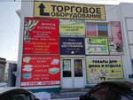 Маленькая Корея (Garazhny pereulok, 4Б), home goods store