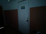 Chastny kabinet prakticheskogo psikhologa (Orlovskaya ulitsa, 14), psychological service