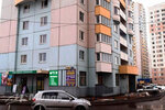 Фото 3 РЕСО-Гарантия
