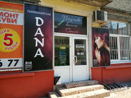 Сексуалды өлтіруші Никита