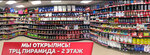 Sila Voli (Krasnoznamenskaya Street, 9), sports nutrition