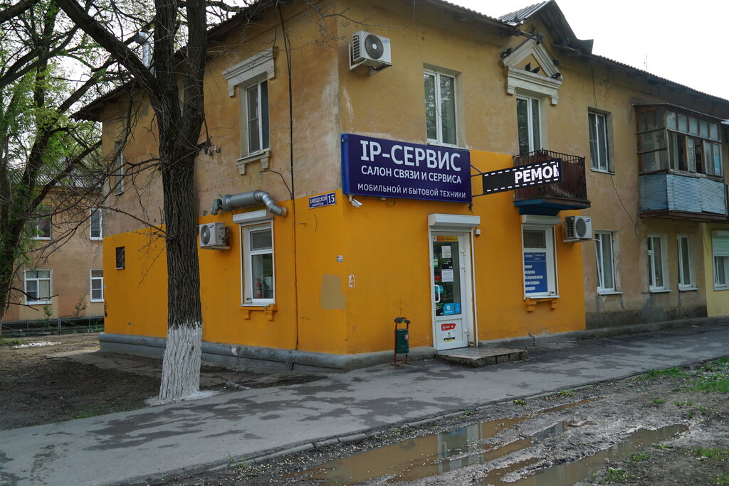 Ремонт телефонов IP-сервис, Новочеркасск, фото