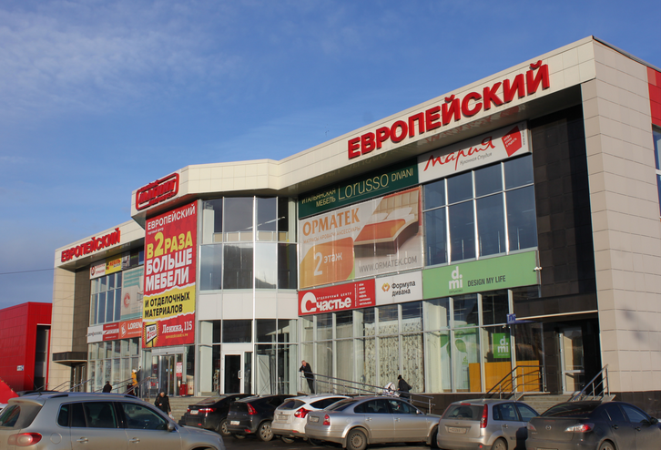 Фото Бизнес холл Панорама