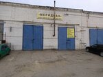 Tsentr avtoremonta (Yeletskiy pereulok, 535Г), auto body repair