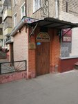 Kafe Pogrebok (Alymov Lane, 17к1), community organization