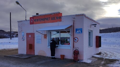 Gasolinera Neftemarket, , foto