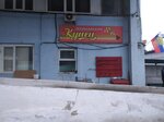 Torgovy dom Kupets (Patriotov Avenue, 49литЗ), alcoholic beverages wholesale