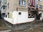 Любимые детки (Tekstilnaya ulitsa, 2), speech therapists