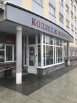 Kolledzh iskusstv Respubliki Komi (Lenina Street, 51), colegio