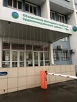 UZhKh Ordzhonikidzevskogo rayona goroda Ufa (Ulyanovykh Street, 59), municipal housing authority