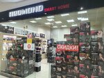 Redmond Smart Home (Karla Marksa Square, 3), tienda de electrodomésticos