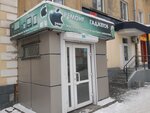 Mbit (ulitsa Suvorova, 4), reparación y servicios de computadoras