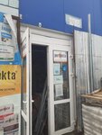 Комплектовщик (Kaluzhskoye Highway, 4с5) ، متجر مستلزمات البناء