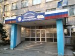 КарьераПлюс (просп. Кирова, 73В, Самара), учебный центр в Самаре