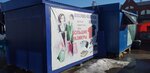 Одежда и обувь (1st Zheleznodorozhnaya Street, 43) ، متجر ملابس