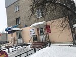 Полюс (Интернациональная ул., 29), монтажные работы на Бору