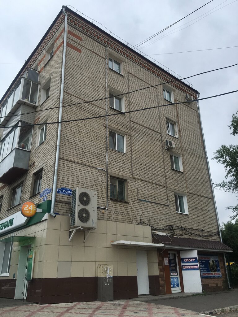 ATM Sberbank, Blagoveshchensk, photo