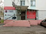 Pravopreemstvo (Kosmicheskaya ulitsa, 7), legal services
