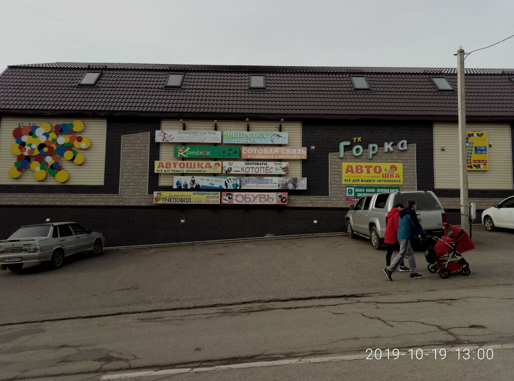 Юридические услуги Юридические услуги, Остров, фото