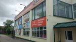 Ювелирный салон (Sovetskaya ulitsa, 88А) ، متجر مجوهرات